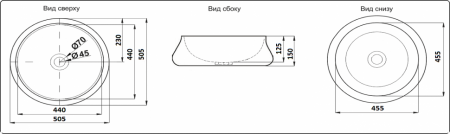 Умывальник CeramaLux 9426